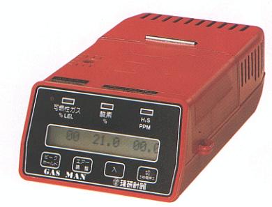GX-82HS